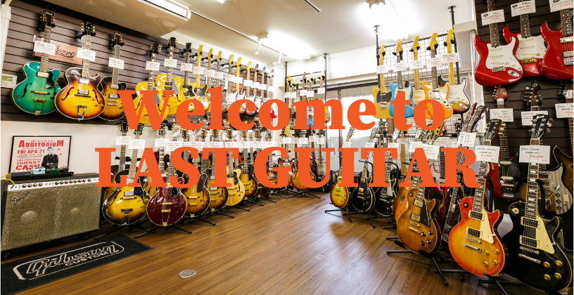 We ship worldwide | LAST GUITAR OFFICIAL WEBSITE